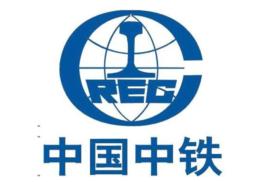 中鐵一局租5輛汽車